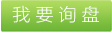 滌綸三股安全繩，滌綸三股安全繩生產廠家，滌綸三股安全山東那家生產 